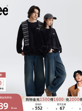 【张凌赫代言】Lee宽松蓝色男女同款宽腿牛仔裤弯刀裤显瘦潮流