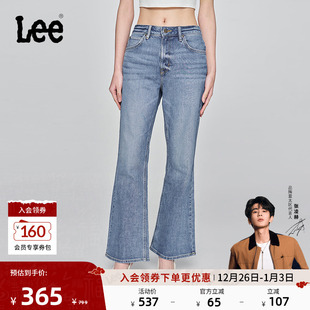 25新品 Lee商场同款 427标准高腰喇叭浅蓝色女牛仔裤 张凌赫代言