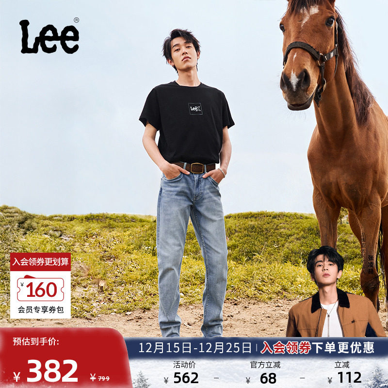 726标准中腰直筒 采用 Coolmax凉感面料