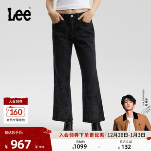 25秋冬新429标准直脚莱卡黑灰色女牛仔裤 Lee商场款 张凌赫代言