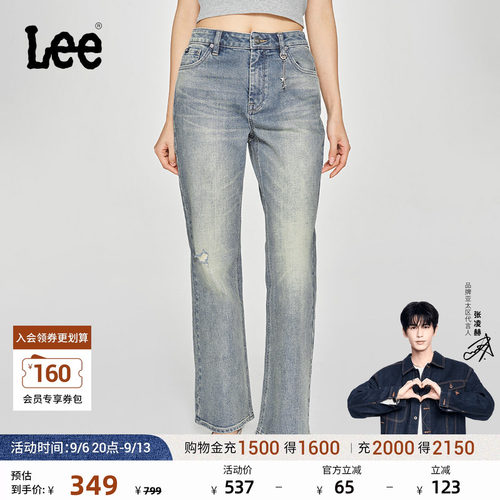Lee427标准高腰喇叭牛仔裤