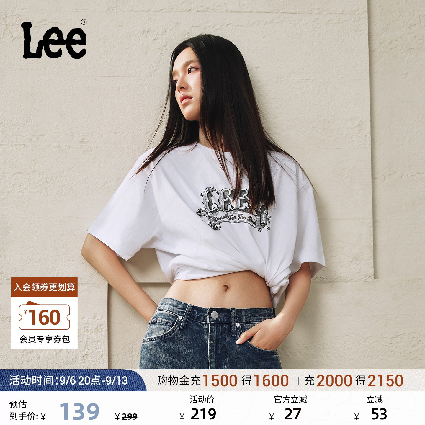 Lee26新品舒适版圆领变体手工Logo印花图案男短袖T恤休闲潮图片