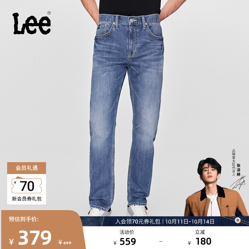 Lee舒适锥形蓝色男牛仔裤