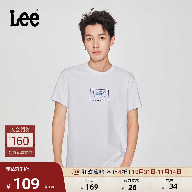 基础款圆领短袖T恤 胸前镭射徽标Logo设计