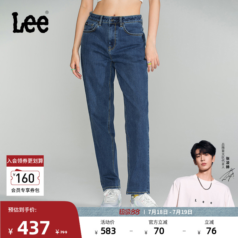 411舒适高腰小直脚内里加厚磨毛
