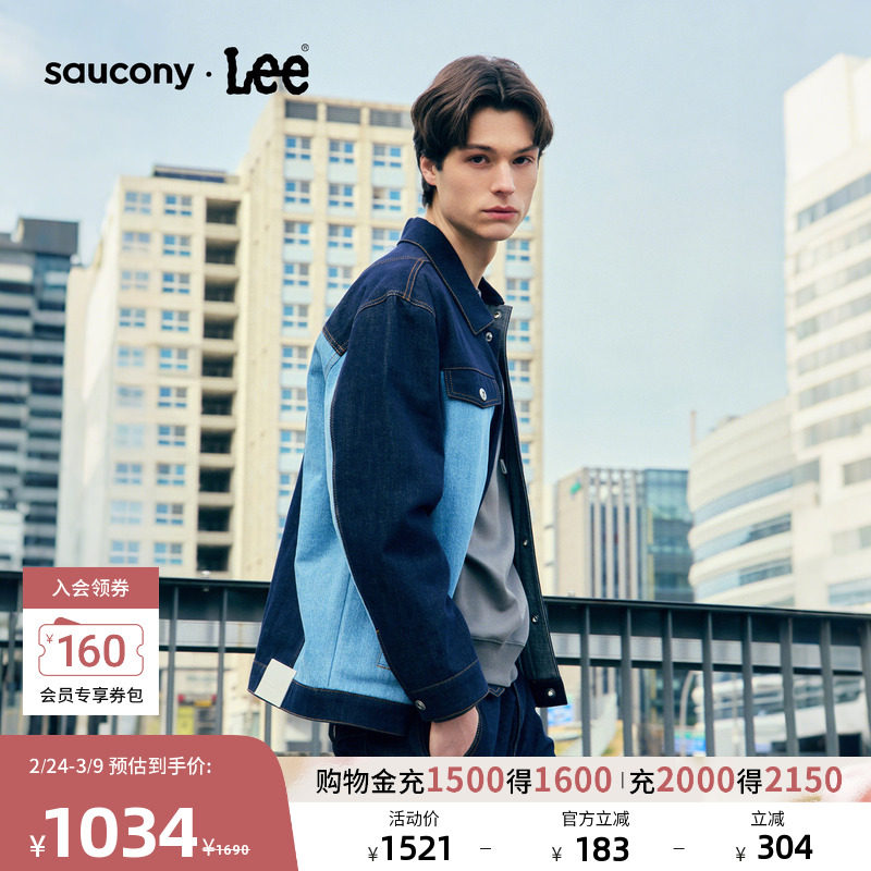 Lee × Saucony联名商场同款25冬新宽松版海兵蓝男牛仔夹克外套