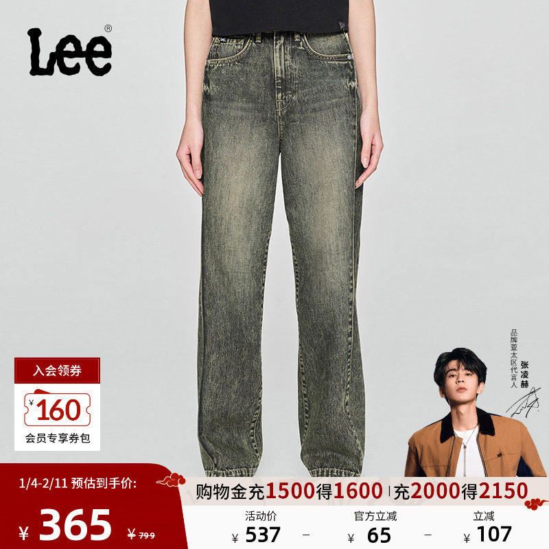【张凌赫代言】Lee25新428懒懒裤高腰直脚复古深蓝阔腿女牛仔裤潮,女装/女士精品,牛仔裤,淘宝优惠券,粉丝福利购,淘宝优惠卷