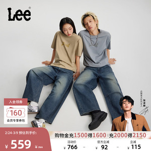 【张凌赫代言】Lee26春夏新品宽松Barrel弯刀牛仔裤深蓝男女同款