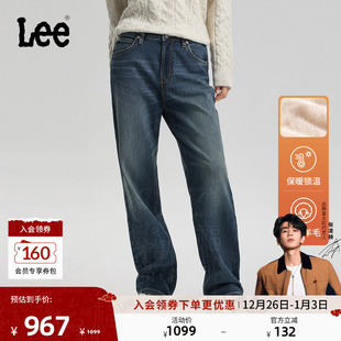 25秋冬新429标准直脚羊毛女牛仔裤 Lee商场同款 保暖 张凌赫代言