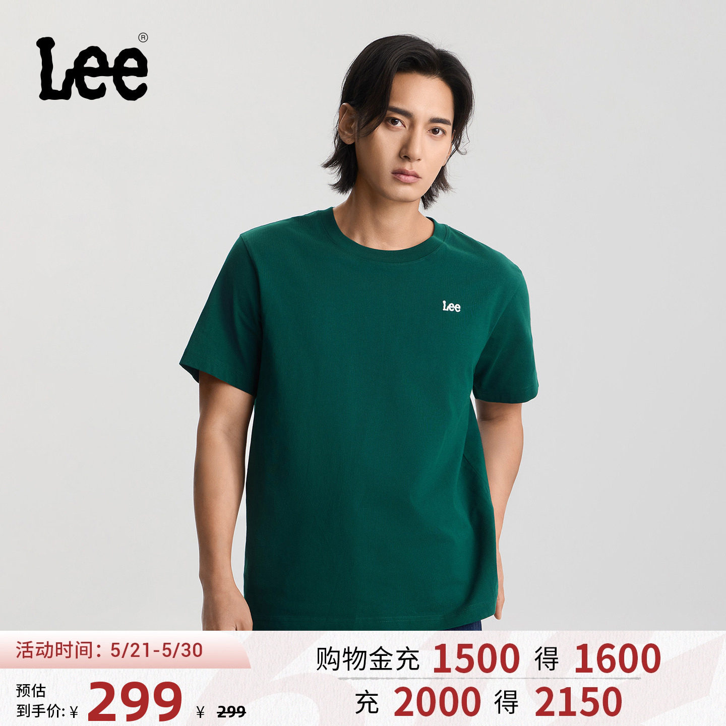 Lee商场同款26春夏新品舒适版圆领小刺绣Logo设计轻薄男短袖
