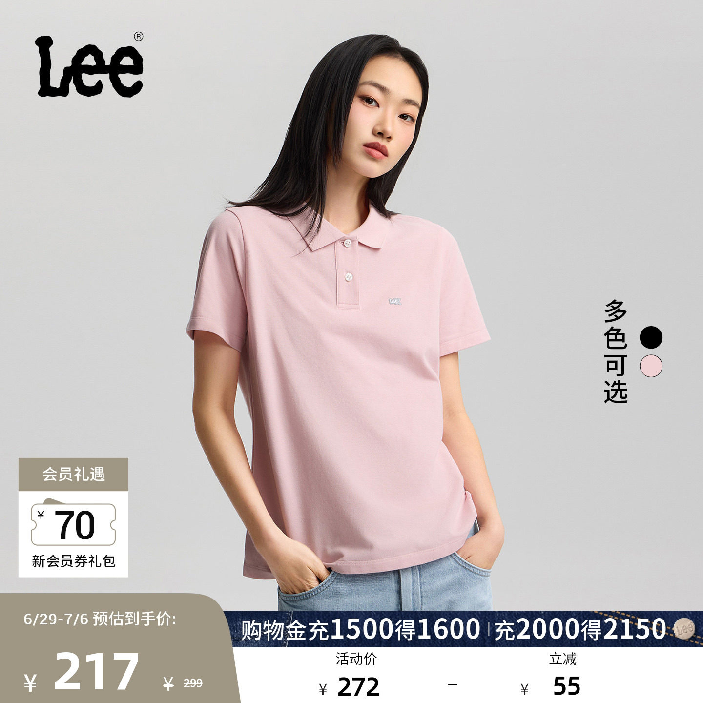 Lee26春夏新品翻领小徽标Logo女短袖polo衫休闲潮流LW