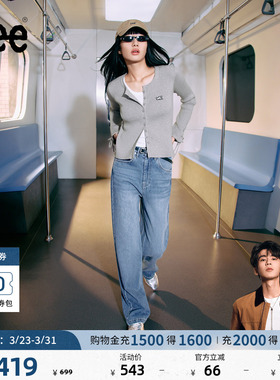 【张凌赫代言】Lee428懒懒裤舒适高腰直脚蓝色女牛仔裤潮流A08984