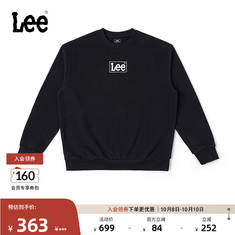 舒适版圆领长袖卫衣 胸前Logo印花图案
