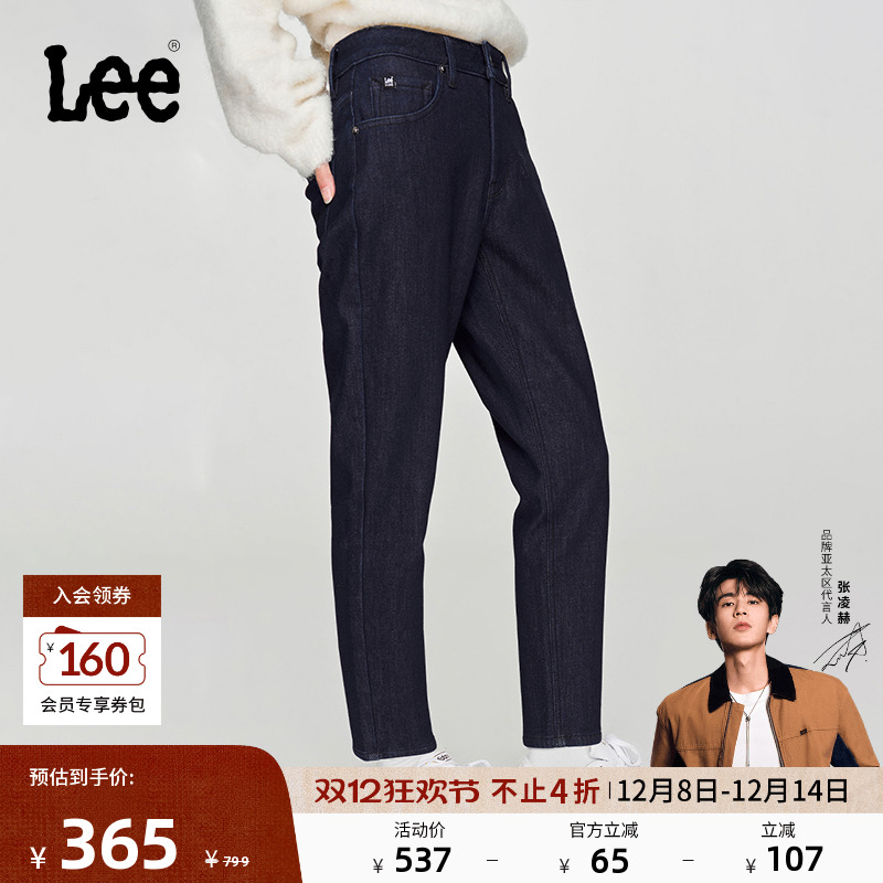 Lee加厚加绒深蓝色女保暖牛仔裤