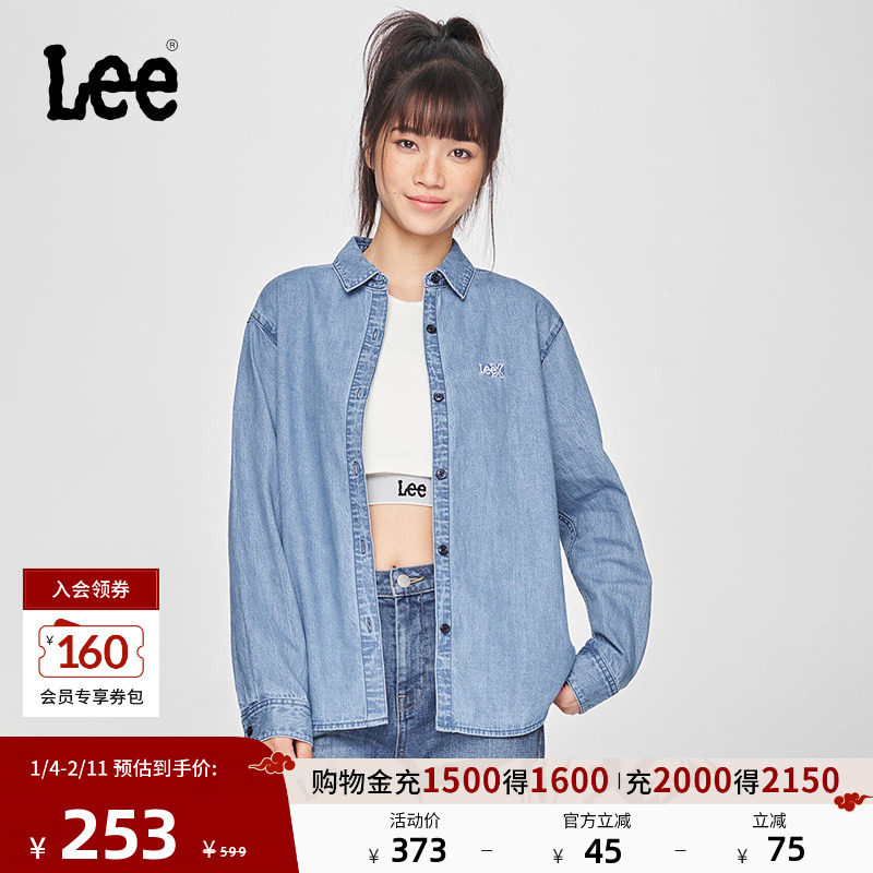 Lee25新品舒适版翻领小刺绣Logo浅蓝色女长袖牛仔衬衫休闲潮流,女装/女士精品,衬衫,淘宝优惠券,粉丝福利购,淘宝优惠卷