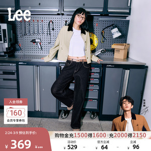 【张凌赫代言】Lee五袋款低腰宽腿不易褪色清水洗女士牛仔裤潮流
