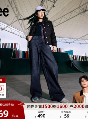 【张凌赫代言】Lee25秋冬新品五袋款宽松深蓝男女同款宽腿牛仔裤