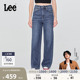 舒适高腰直脚中蓝女牛仔裤 Lee428懒懒裤 潮流A08844 张凌赫代言