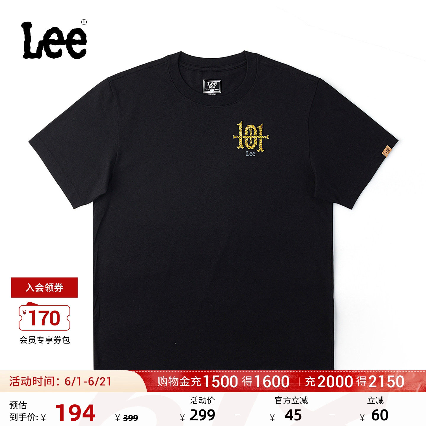 Lee商场同款26年春夏新品舒适版圆领101+刺绣图案男短袖T恤休闲