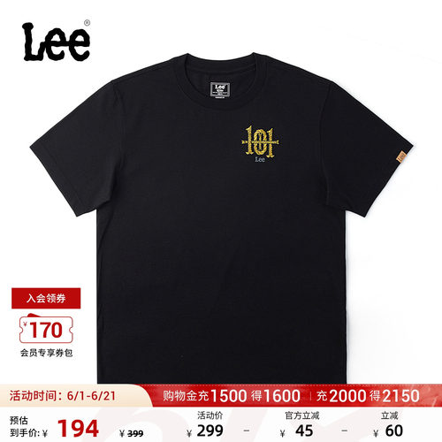 舒适版圆领短袖T恤 胸前101+刺绣设计
