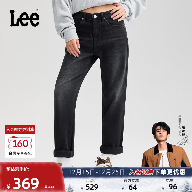 411舒适高腰小直脚