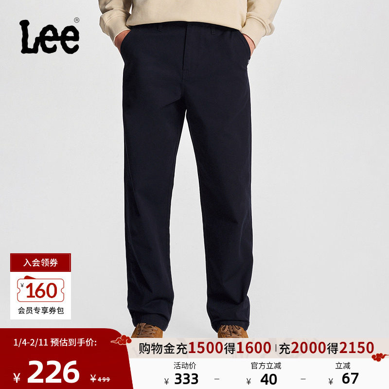 Lee舒适直筒斜纹布Logo织标多色男休闲裤显瘦潮流LMB008151204,男装,休闲裤,淘宝优惠券,粉丝福利购,淘宝优惠卷