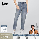 潮流A08846 Lee411舒适高腰小直脚中浅蓝色女牛仔裤 张凌赫代言