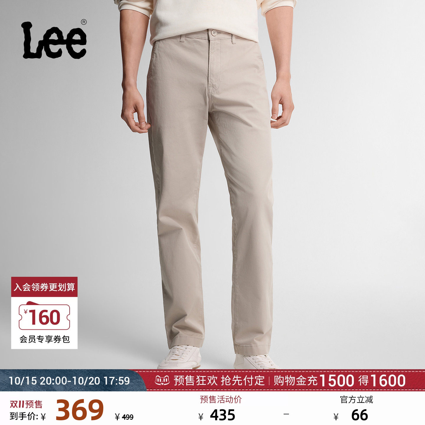 【预售】Lee商场同款26年秋冬新品小Logo标识标准直筒休闲裤男潮