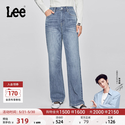 【张凌赫代言】Lee429标准中腰直脚五袋款中蓝色女牛仔裤A08842