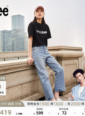 【张凌赫代言】Lee凉凉裤舒适直筒浅蓝色女防晒凉感牛仔裤A08072