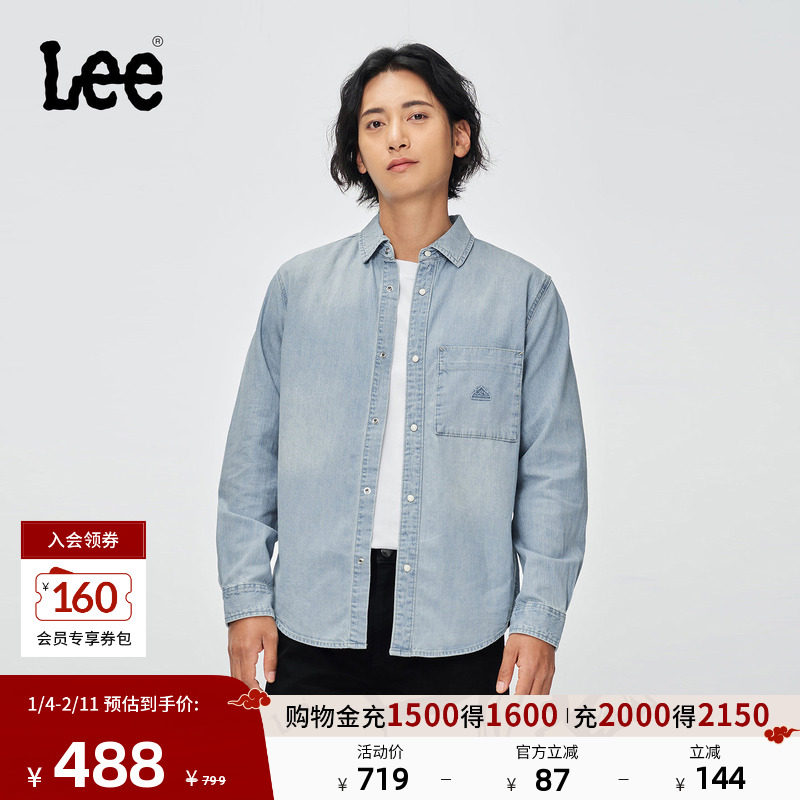 Lee商场同款25秋冬新品舒适版翻领小三角Logo浅蓝男长袖牛仔衬衫,男装,牛仔衬衫,淘宝优惠券,粉丝福利购,淘宝优惠卷