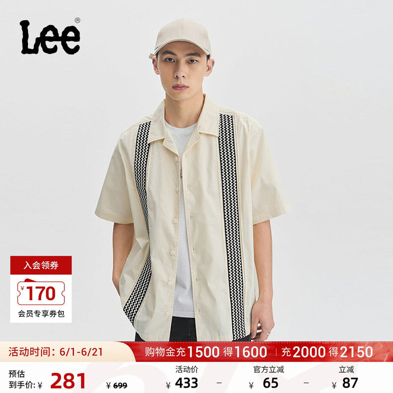 Lee舒适版拼接民族风图案米白色男短袖衬衫休闲潮流LMT008134100