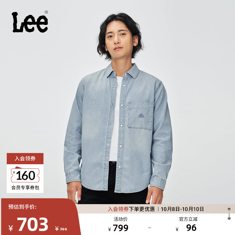 胸前口袋处小三角Logo 舒适版长袖牛仔衬衫