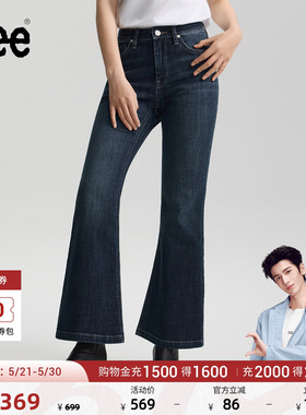 【张凌赫代言】Lee26春夏新品五袋款修身大喇叭牛仔裤深蓝色女潮