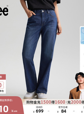 【张凌赫代言】Lee26春夏新品天丝429直筒牛仔裤中深蓝色女潮流