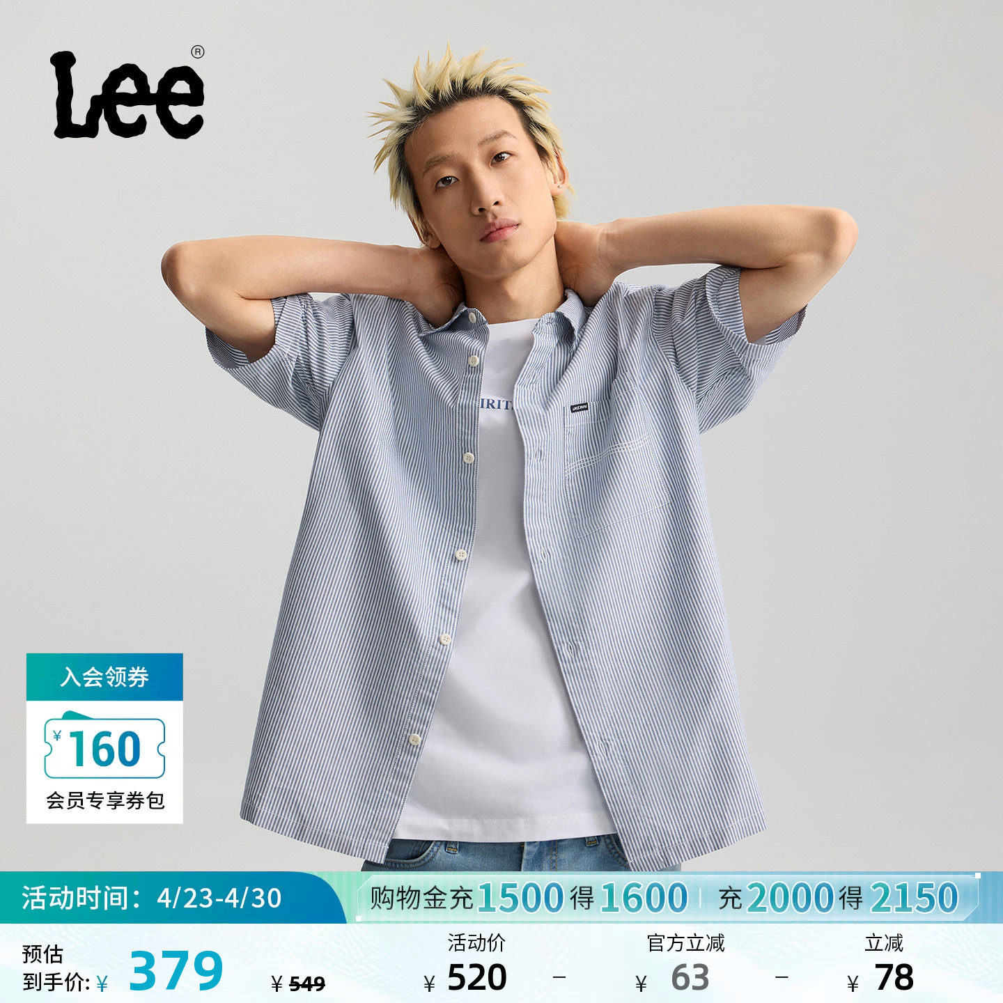 Lee26春夏新品宽松版翻领小Logo徽标条纹设计海军蓝男短袖衬衫潮