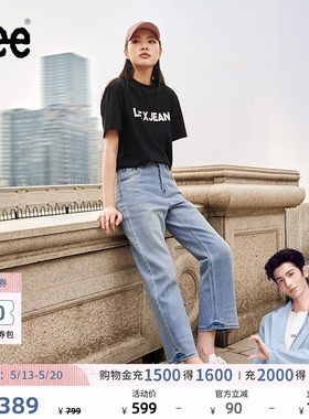 【张凌赫代言】Lee凉凉裤舒适直筒浅蓝色女防晒凉感牛仔裤A08072