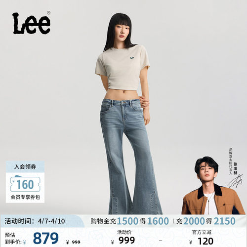 Flare宽松喇叭牛仔裤 前开叉设计