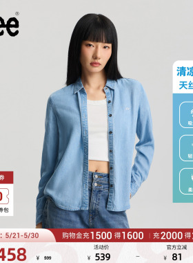 Lee商场同款26春夏新品标准版翻领天丝浅蓝色女长袖牛仔衬衫休闲