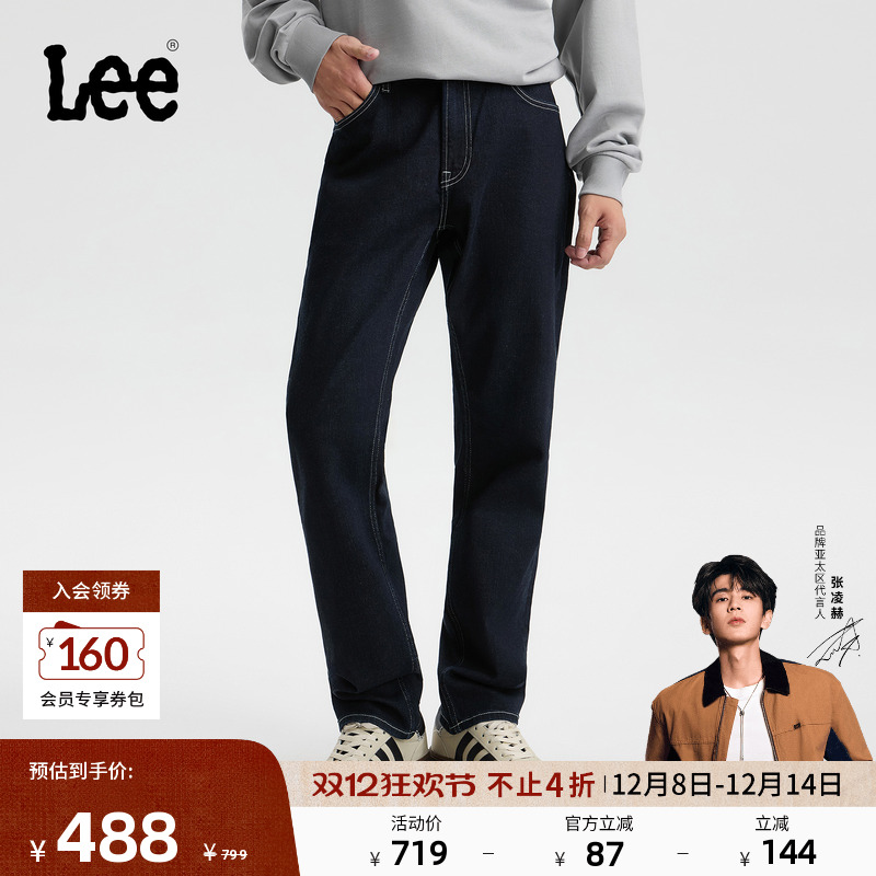 741舒适中腰锥形