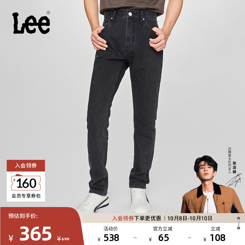 Lee705标准中腰锥形男牛仔裤