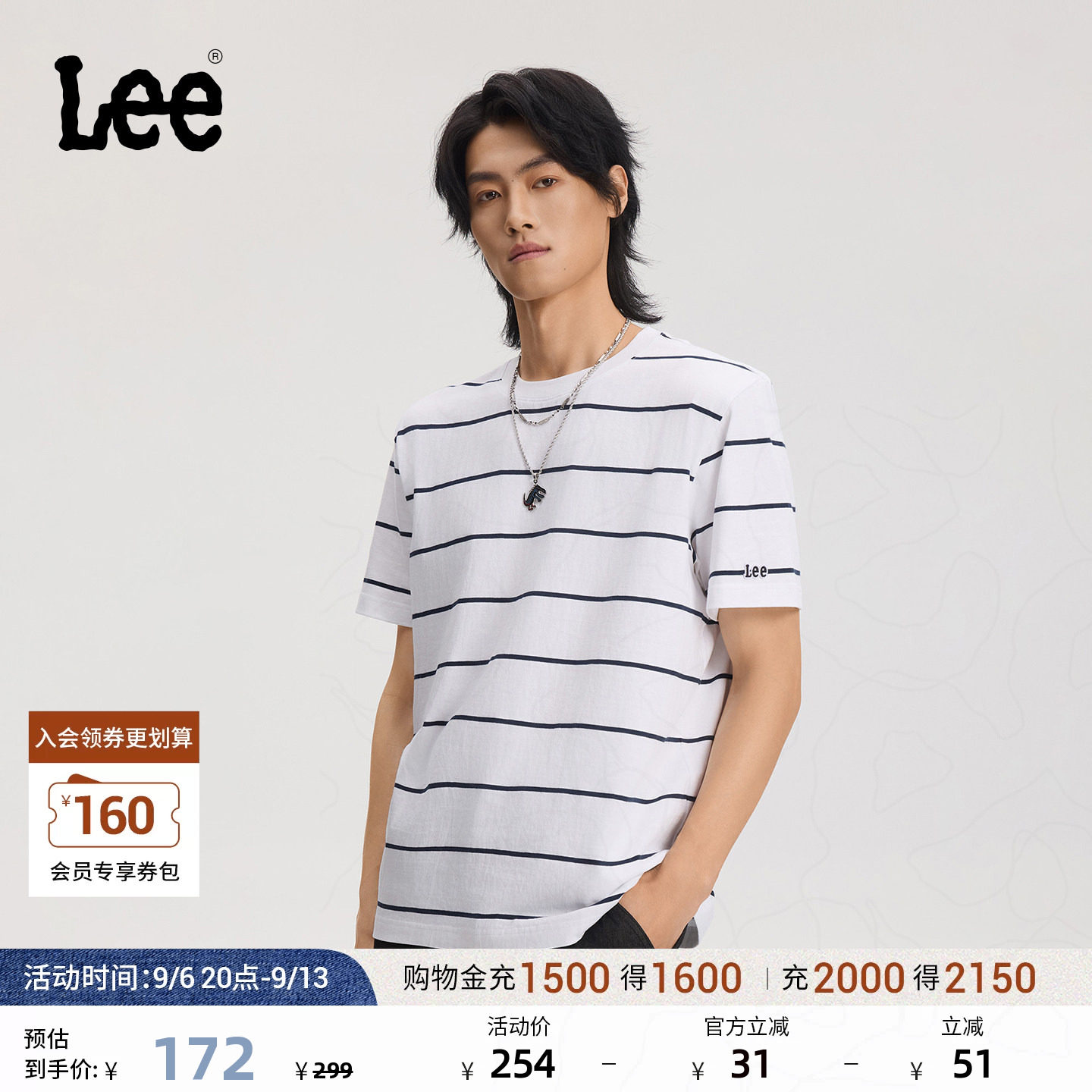 Lee商场同款26新品舒适版撞色条纹Logo贴布设计男短袖T恤潮流图片