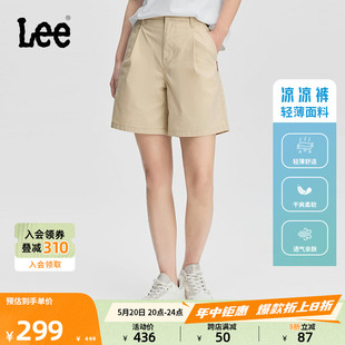 休闲短裤 Lee24春夏新品 轻薄卡其色女款 LWB008203100 舒适版 凉凉裤