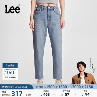 浅蓝色女士牛仔裤 Lee413标准高腰小直脚五袋款 潮流 张凌赫代言