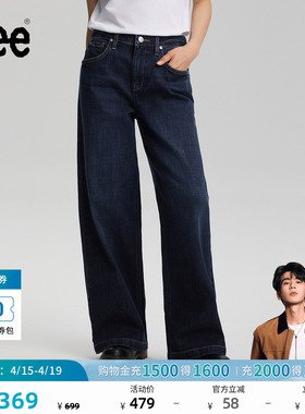【张凌赫代言】Lee26春夏新品430超A阔腿牛仔裤中腰深蓝色女潮流