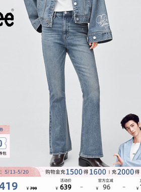 【张凌赫代言】Lee426修身微喇天丝复古中蓝色女牛仔裤潮流A08860