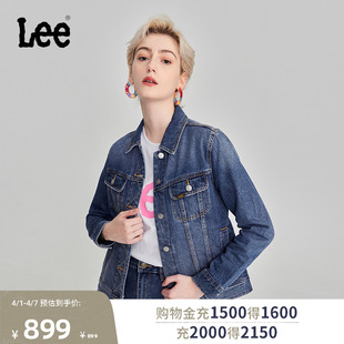 Lee商场同款 复古中蓝色洗水女牛仔夹克外套潮LWT0067085PN 标准版