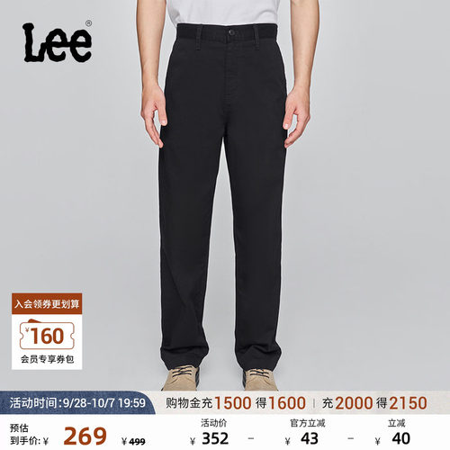 舒适直筒布裤 口袋处有Logo织标