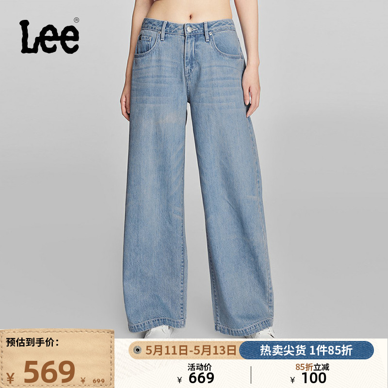 Lee24春夏新品宽松低腰阔腿浅蓝色女牛仔裤潮流LWB008200205-443 女装/女士精品 牛仔裤 原图主图