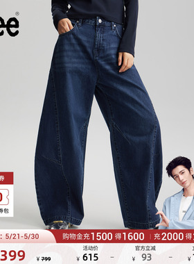 【张凌赫代言】Lee26春夏新品超宽松弯刀牛仔裤深蓝色女潮A10149